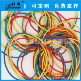 工业橡胶;文教橡胶制品;橡皮筋