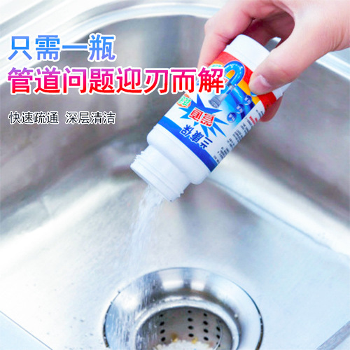 Powerful pipe dredging agent, kitchen sewer pipe unblocking, toilet blockage cleaning deodorant