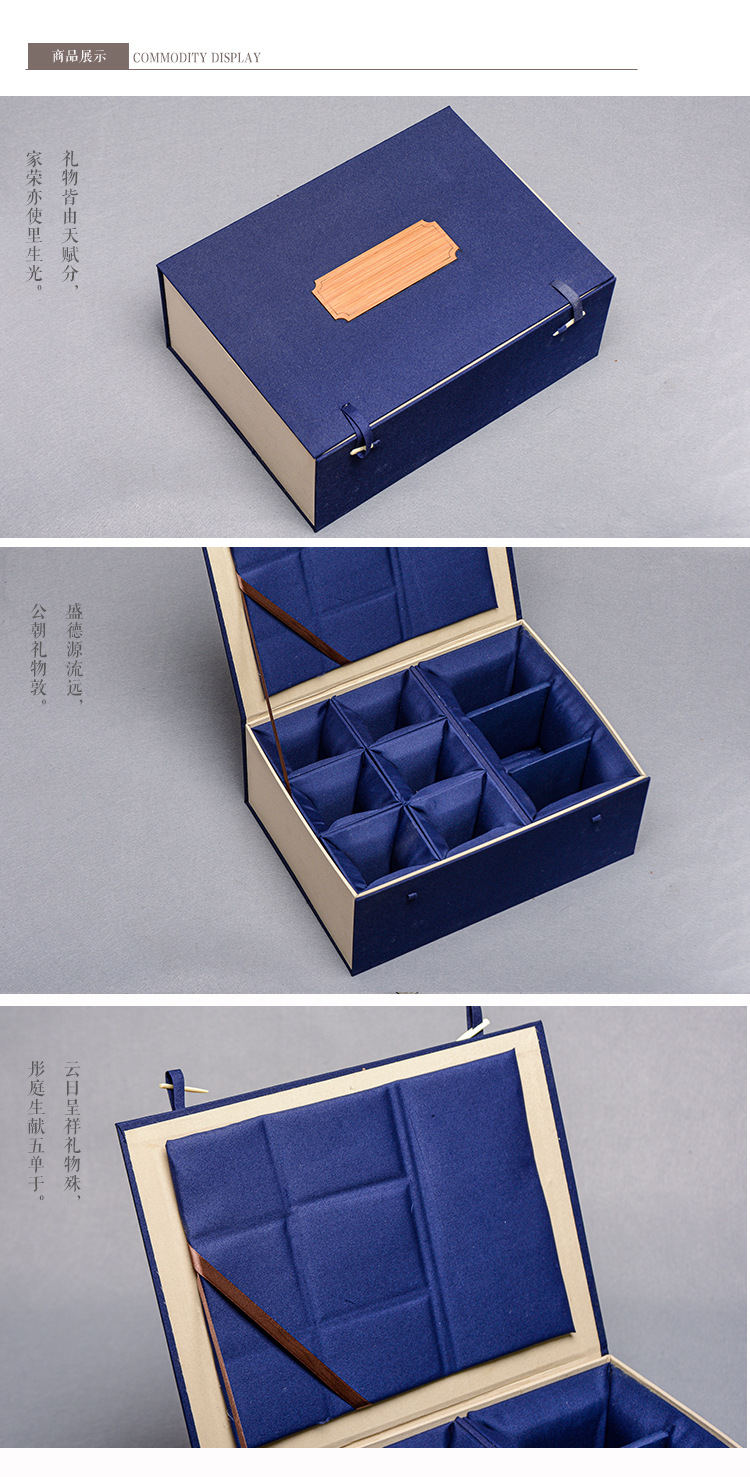 蓝色竹艺锦盒2_05.jpg
