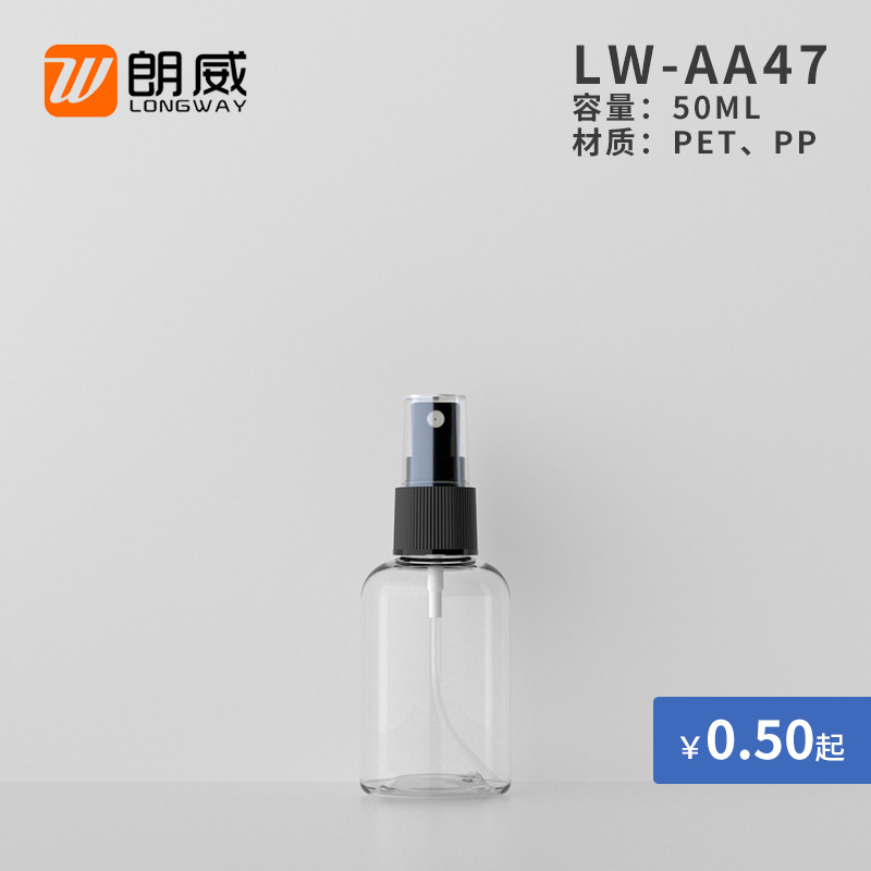 50ml botellas de spray transparentes cortas botellas de plástico botellas de rocío al por mayor botellas de PET botellas de spray