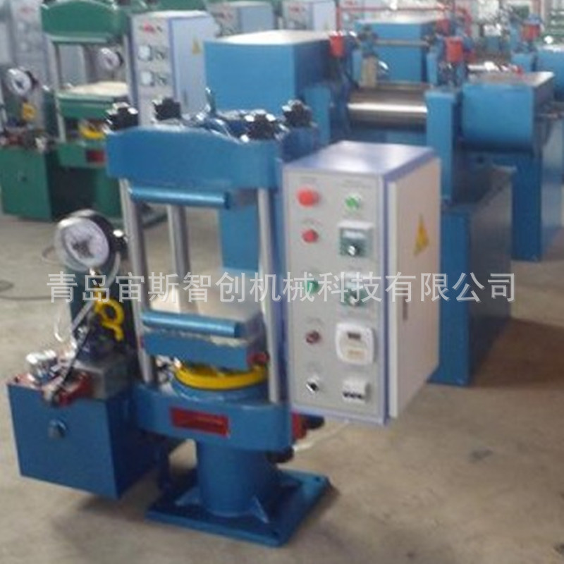 青岛硫化机 25吨平板硫化机  液压硫化机 橡胶地砖硫化机