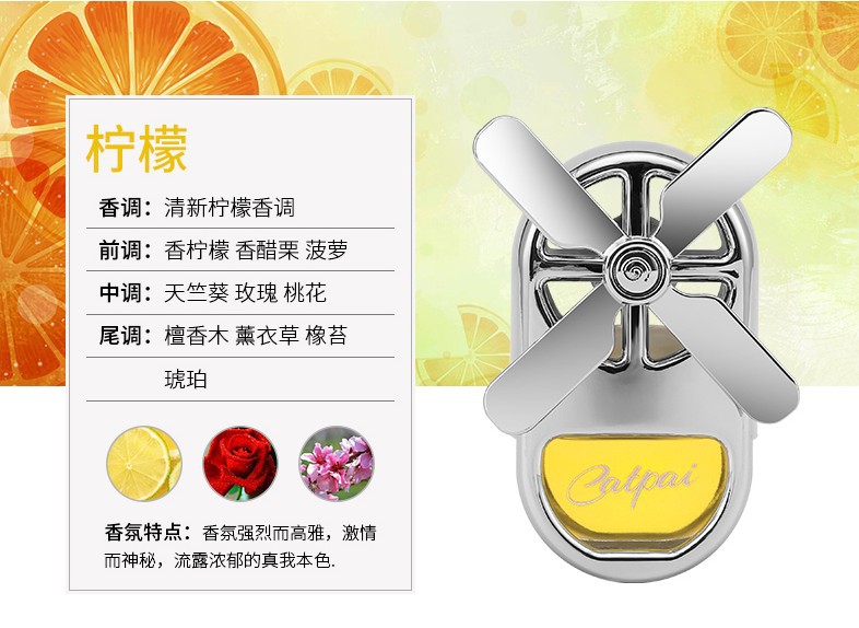 Car Interior Accessories Air Vent Perfume Aromatherapy Odor Removal Four-Leaf Windmill Air Conditioner Outlet Freshener Odor Eliminator