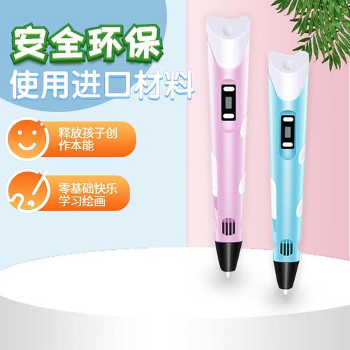 Factory Direct Sale Generation 2 3D Printing Pen Drawing Book Stereo Painting Doodle Drawing Book PLA PCA Drawing Book