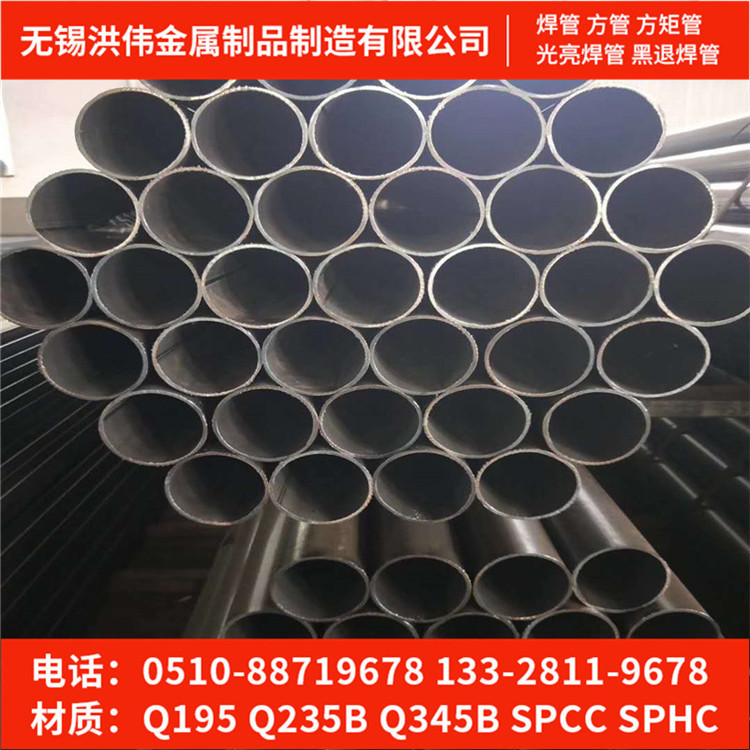 现货批发 q235焊管 薄壁焊管 可去焊筋 黑退焊管 可定制规格全