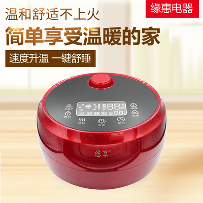 YX-09 Plumbing Electric blankets host Water blanket electrothermal Water Cycle household Plumbing host