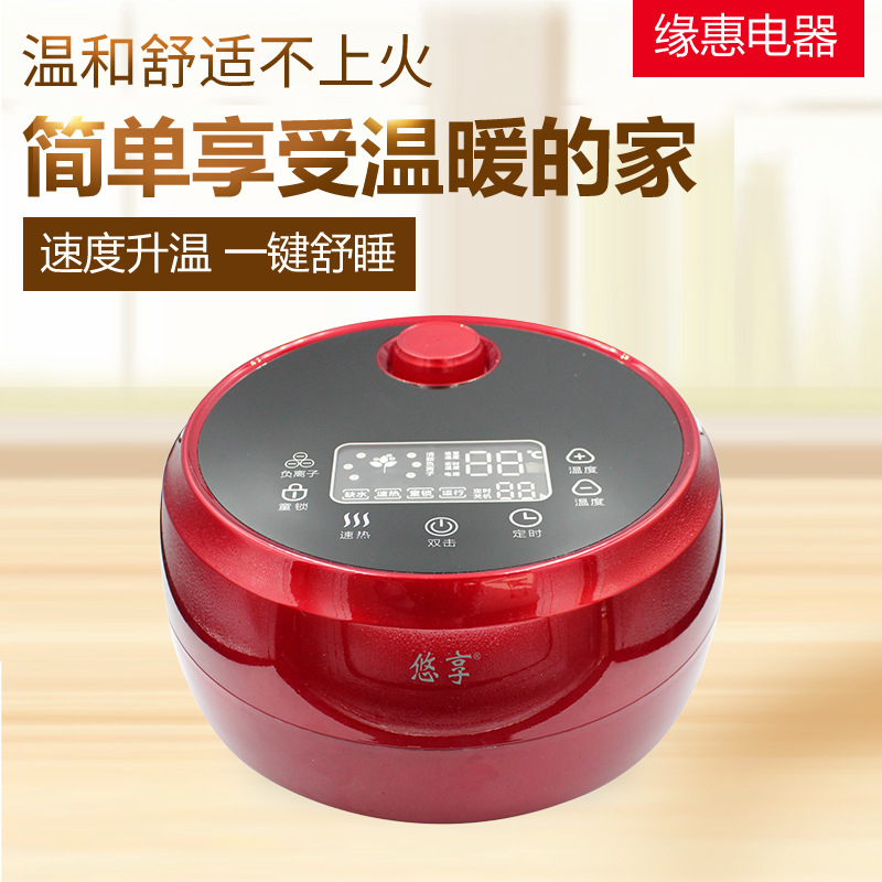 YX-09 Plumbing Electric blankets host Water blanket electrothermal Water Cycle household Plumbing host