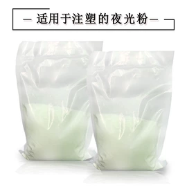 金葱粉;夜光粉;珠光粉