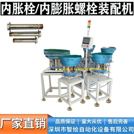 螺栓;螺母;螺钉