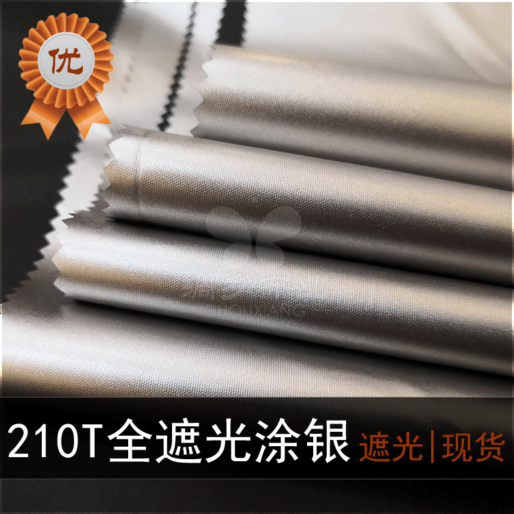 210T high density polyester taffeta thin full shading silver coated super shading tent umbrella fabric upf50 210T high density polyester taffeta thin full shading silver coated super shading tent umbrella fabric upf50