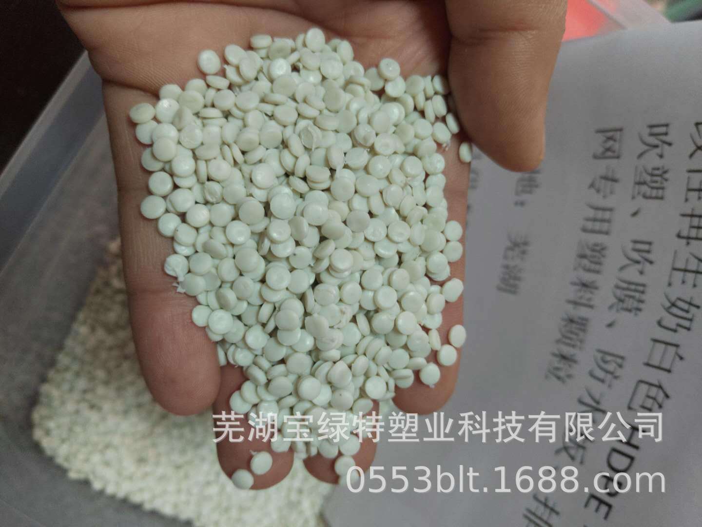 pe颗粒  亳州HDPE再生料  吹塑HDPE颗粒  再生HDPE高密度聚乙烯