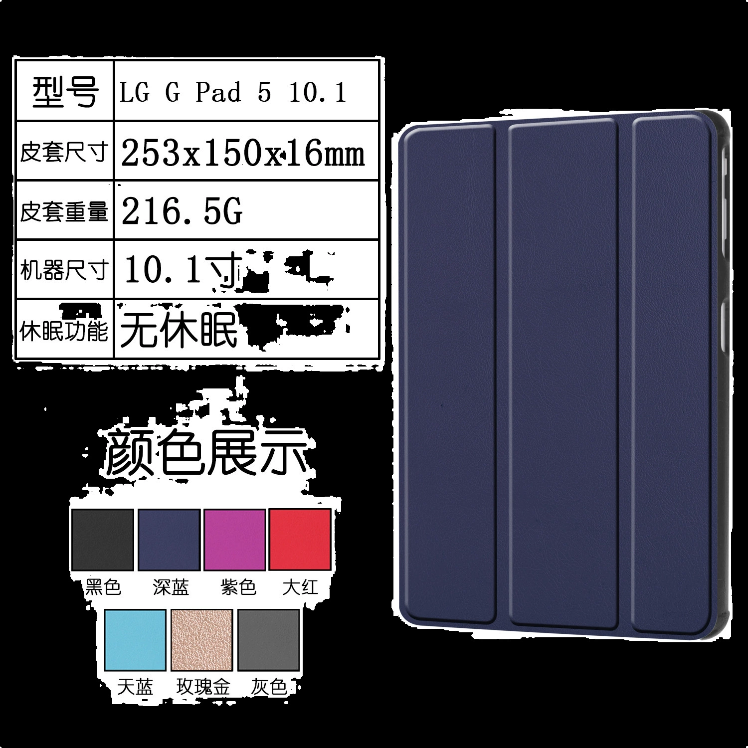 Lg, compatible tablet laptop, protective case, 1inch