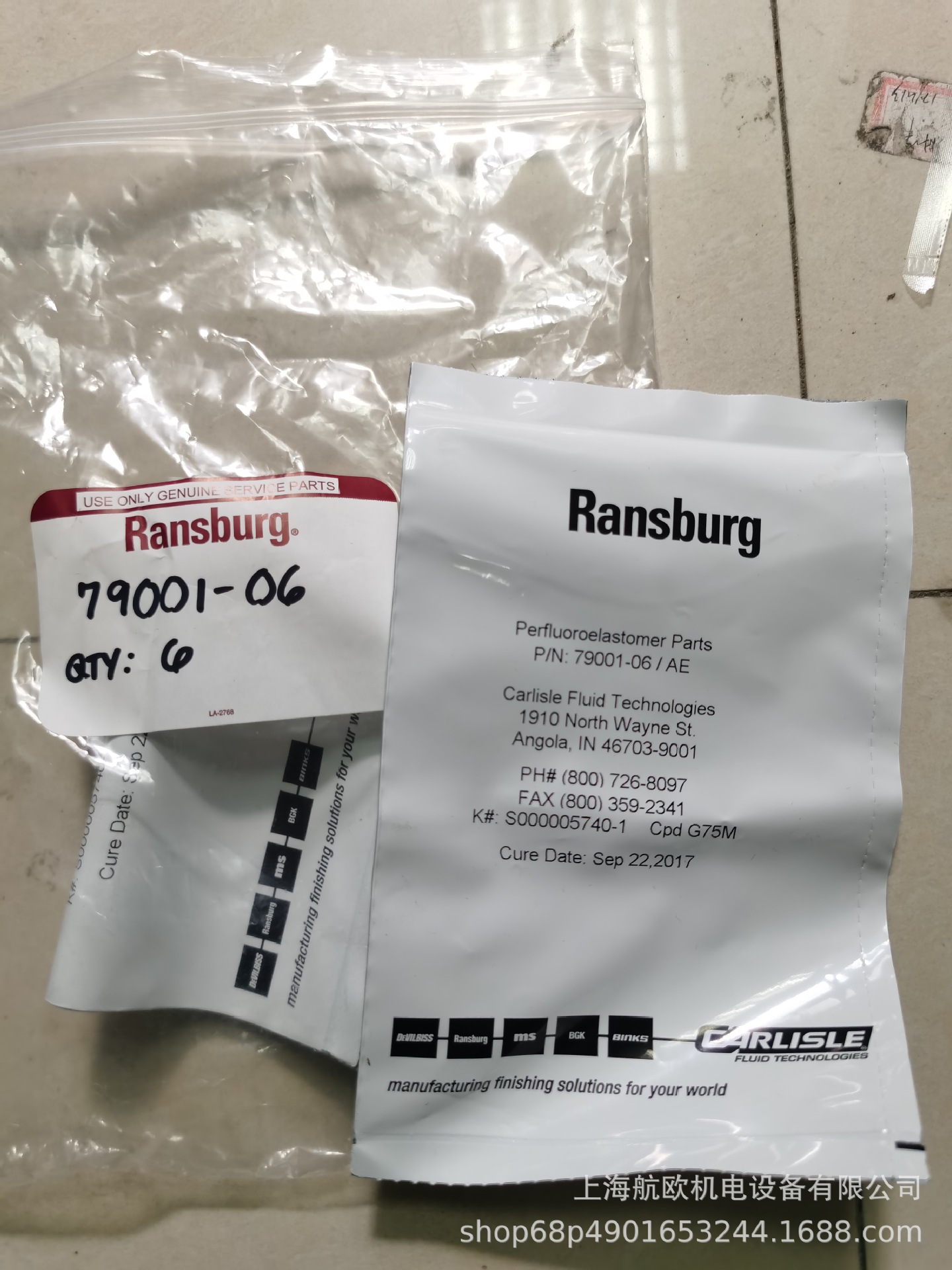 ITW O型圈 79001-06