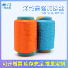 ӆȾ����FDY��]�ߏ������z ��]������ 300D�ڰ�ɫ��]�����L�z