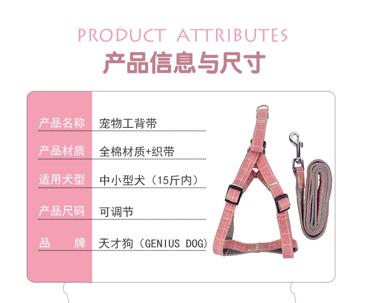 Pet supplies, pet supplies, pet supplies, one-piece consignment, anti-breakaway pet dog leash, patch, adjustable chest and back strap, dog leash detail image 5