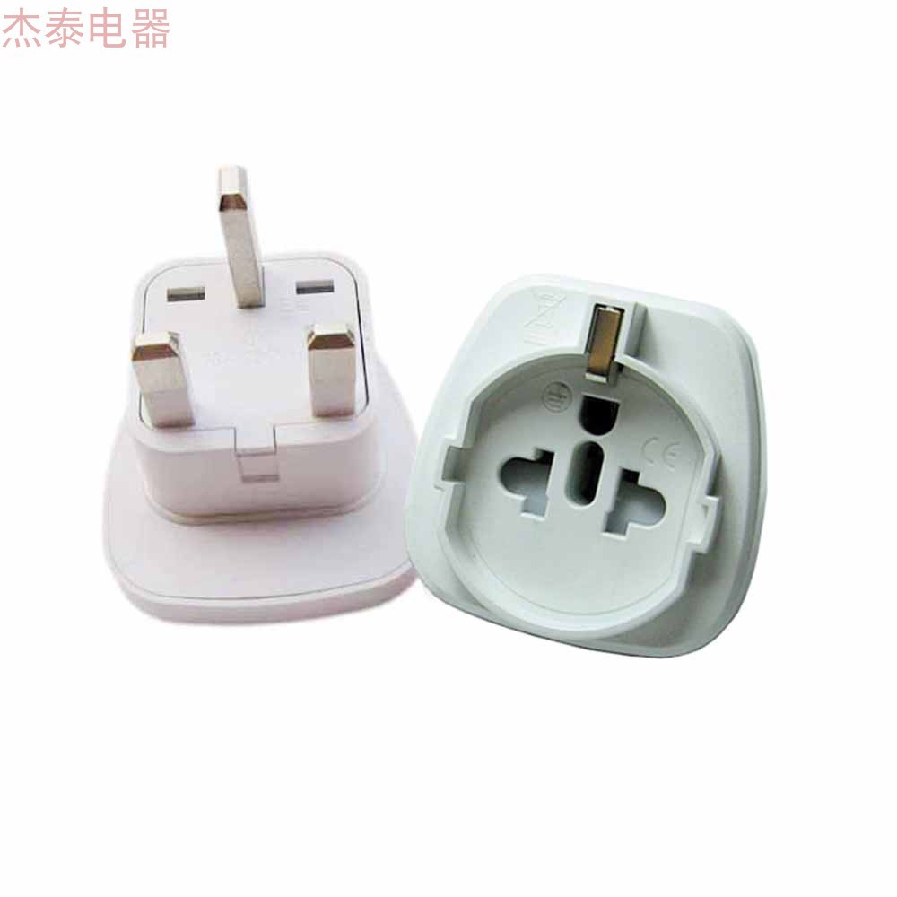 德国转英国转换插头 欧式转英式插座 万能插座转英标 多功能插孔