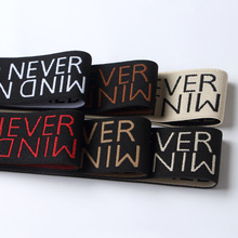 定制定做松紧带尼龙材质电脑提花松紧带高弹力宽织带内裤裤头辅料