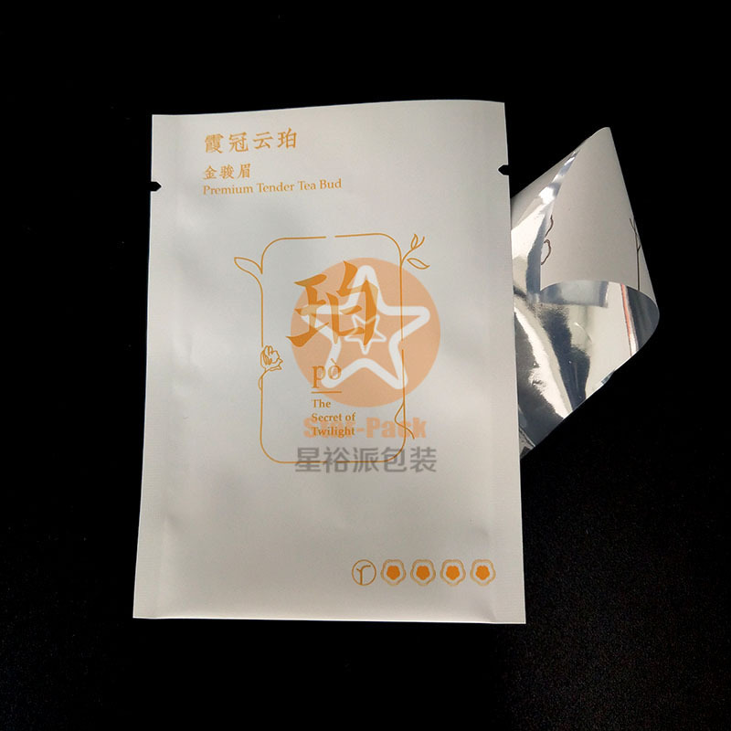 防潮彩印镀铝茶包袋一次性防潮小泡袋小批量定购金骏眉茶叶铝箔袋