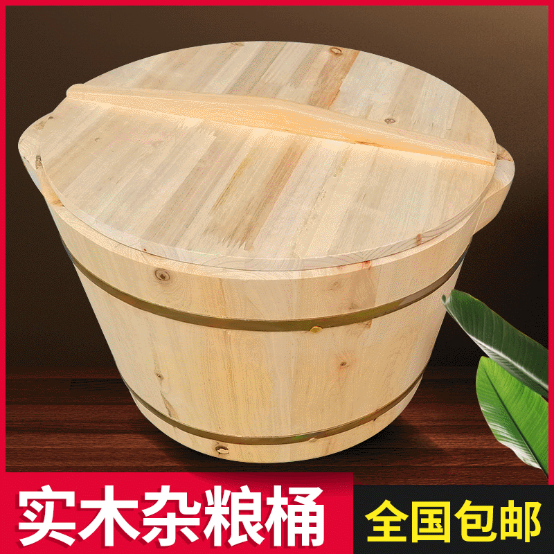 实木杂粮桶装汤汁木桶超市家用厂家定做小木桶木制桶装酱装米木桶