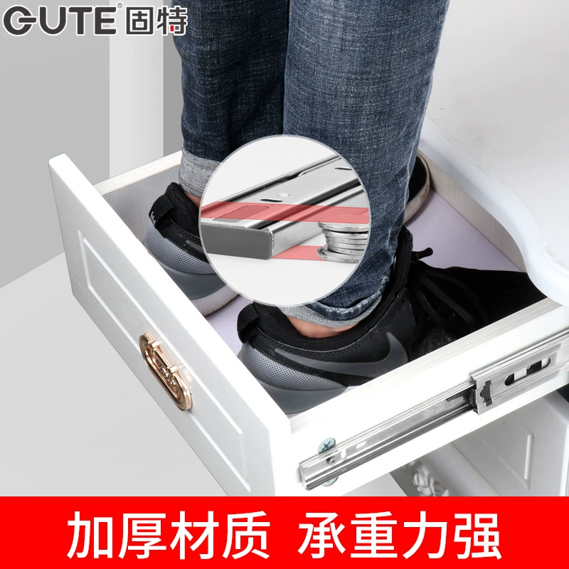 固特 Black drawer track Thickening and silent rebound guide Rail presses automatic press three -section drawer slide rail