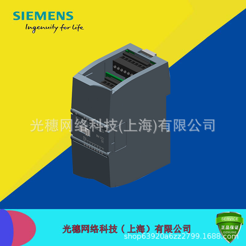 原装6ES7222-1BH32-1XB0 西门子PLC模块1200系列 SM 1222