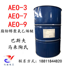 ԭbAEO-9Ԅ 黯 ֬ϩ aeo-9