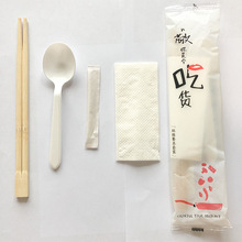 餐具四件套竹筷方便筷外賣打包餐具包牙簽紙巾四合一定制廠家促銷