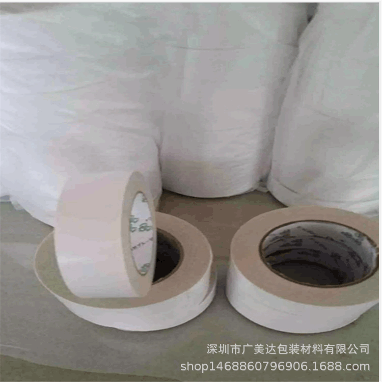 厂家批发棉纸双面胶油性双面胶带办公双面胶工业双面胶尺寸可分切