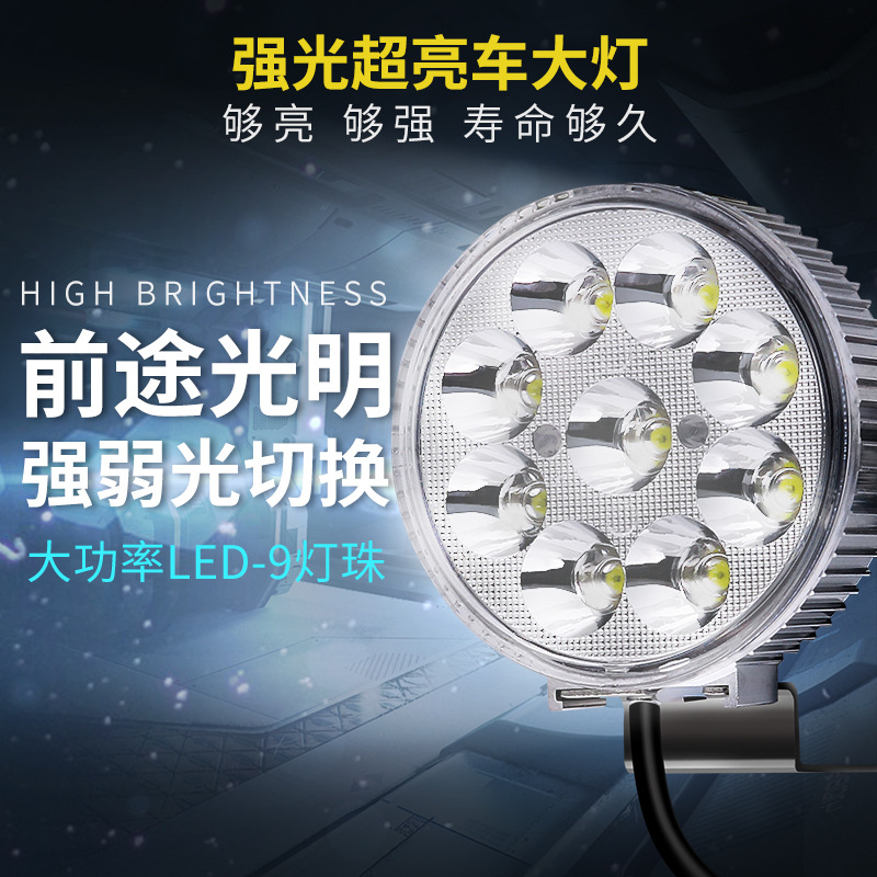 motorcycle External The headlamps Electric vehicle led Headlight Strong light Super bright Tricycle refit Spotlight 12v60v available