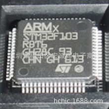 STM32F103RBT6 bLQFP64 32λ΢оƬ MCUƬC