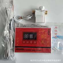 智能保温仪表 太阳能热水器 温控控制器中国风自动上水太阳能仪表