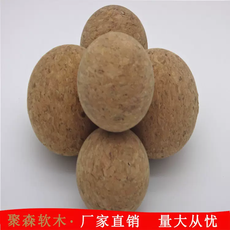 【优质软木球 】合成软木球塞 软木球尺寸定制 打中心孔 源头厂家