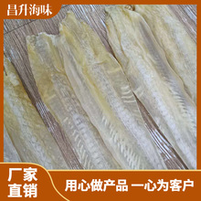 干魚唇 干魚唇批發 促銷價格 產地貨源 阿里巴巴