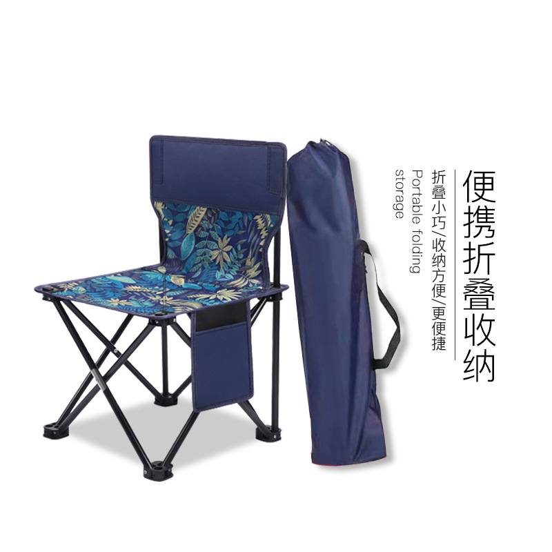 Manufacturers Wholesale Outdoor Portable Folding Chair Fishing Stool Art Painting Stool Sketching Small Chair Leisure Travel Supplies