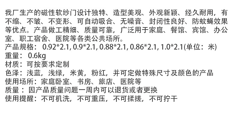 Accord details page_05