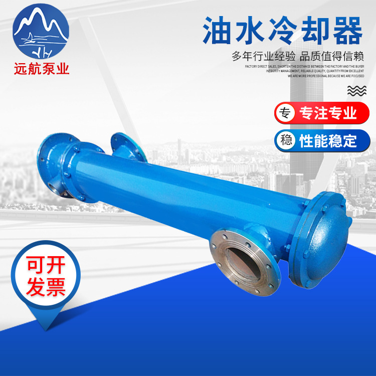 厂家直销列管壳式OR冷却器工业用液压油水冷却器高效不锈钢换热器