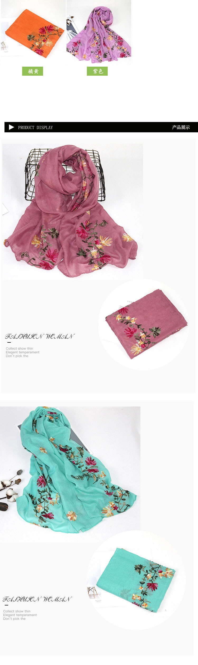 全版绣模板图_03