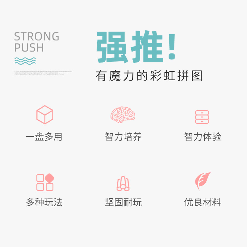 Bebé Rainbow inteligencia rompecabezas bloques de construcción de madera educativos de los niños educación temprana juguetes educativos se pueden personalizar suministro directo de fábrica
