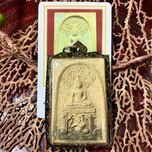 舍玛商贸2542龙婆通丹圣水崇迪双塔固含多款壳及D卡包邮泰国特色