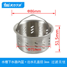 �����N��ˮ����ˮ����@ˮ���^�V����©��ϴ��������QS197C024