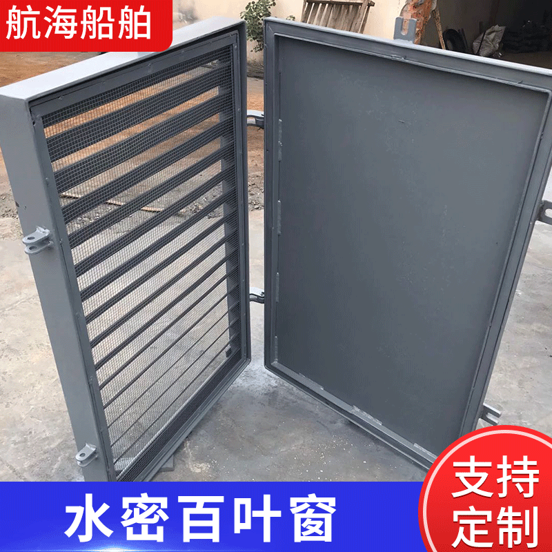 A-60防火水密门 轻型船用钢质水密门 船用钢质水密防火门