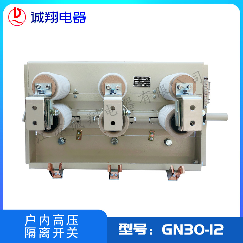 Zhenjiang, Jiangsu GN30-12/12D Disconnectors