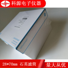 whatman3̖28*70mm ʯӢ�w�S�VͲ�F��ʯӢ�VͲ2812-2870