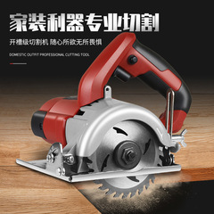 Marble machine tile portable high-power cutting machine household small wood multi-functional stone slotting electric saw toothless
