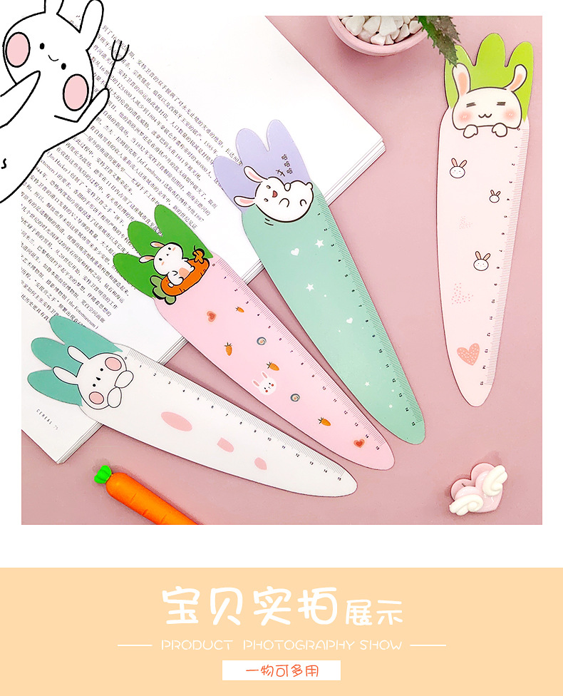 异形胡萝卜尺子_07.jpg