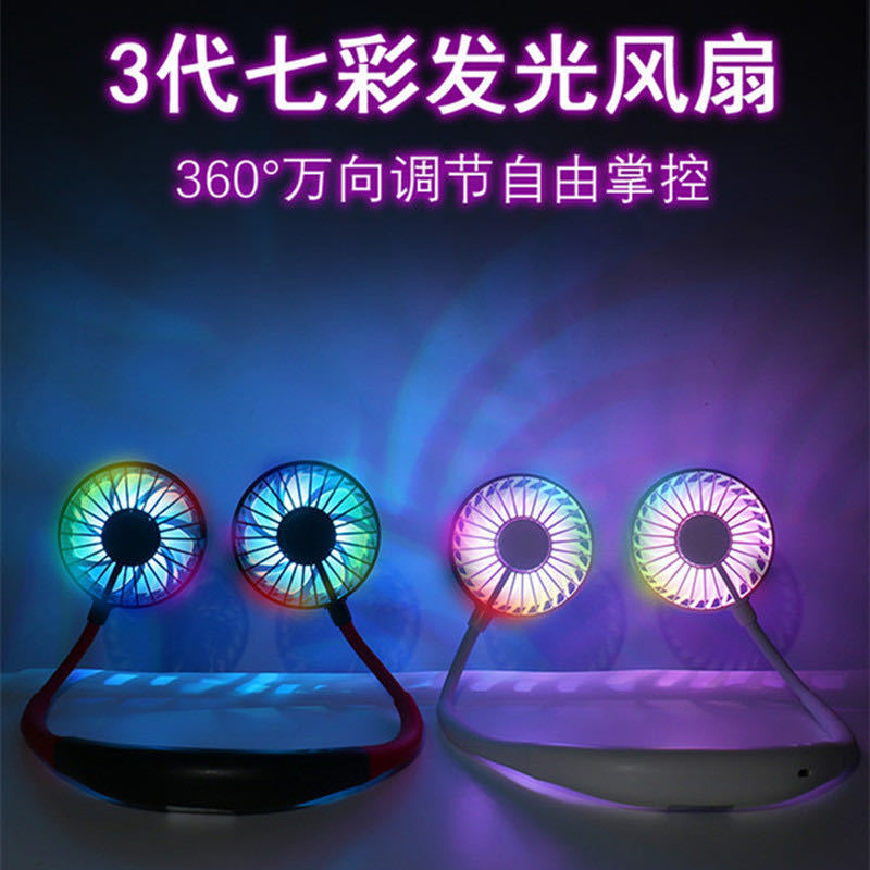 小风扇2020挂脖风扇三代LED发光彩灯运动带香熏USB折叠便携式风扇|ms