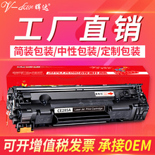 �ʹ����ü���crg912����lbp6018L/W 3018 mf3010 3050��ӡ���ۺ�