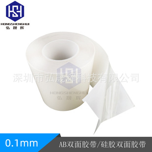 AB�p���z�����I�_�P���z���z�p���z RUBBER�p���z��0.1mm�S��ֱ�N