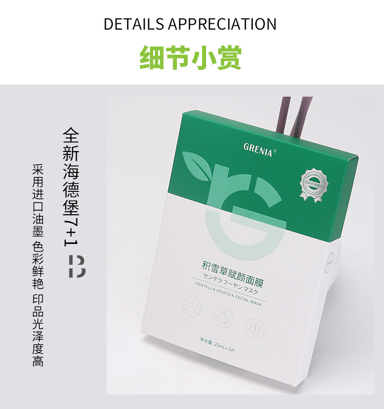 单盒029_04.jpg