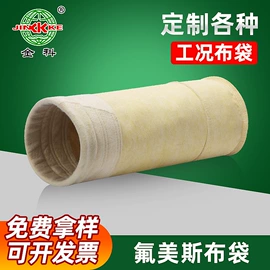滤袋;除尘设备配件;滤芯