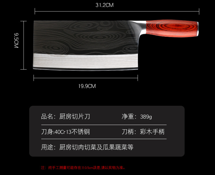 切片刀_10.jpg